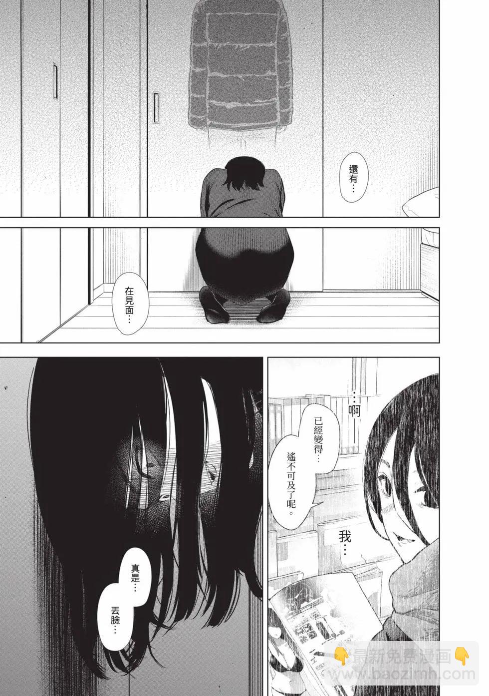 第09卷20