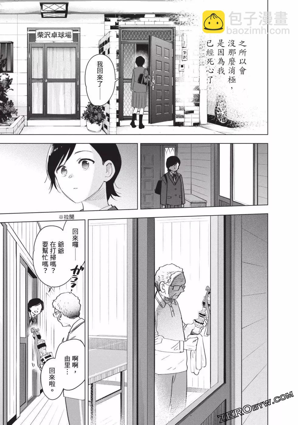 第09卷204