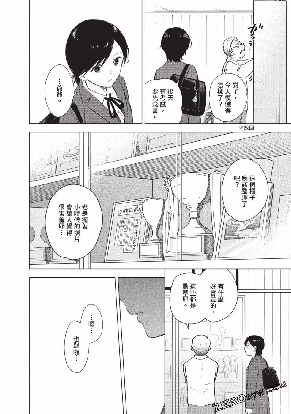 第09卷205