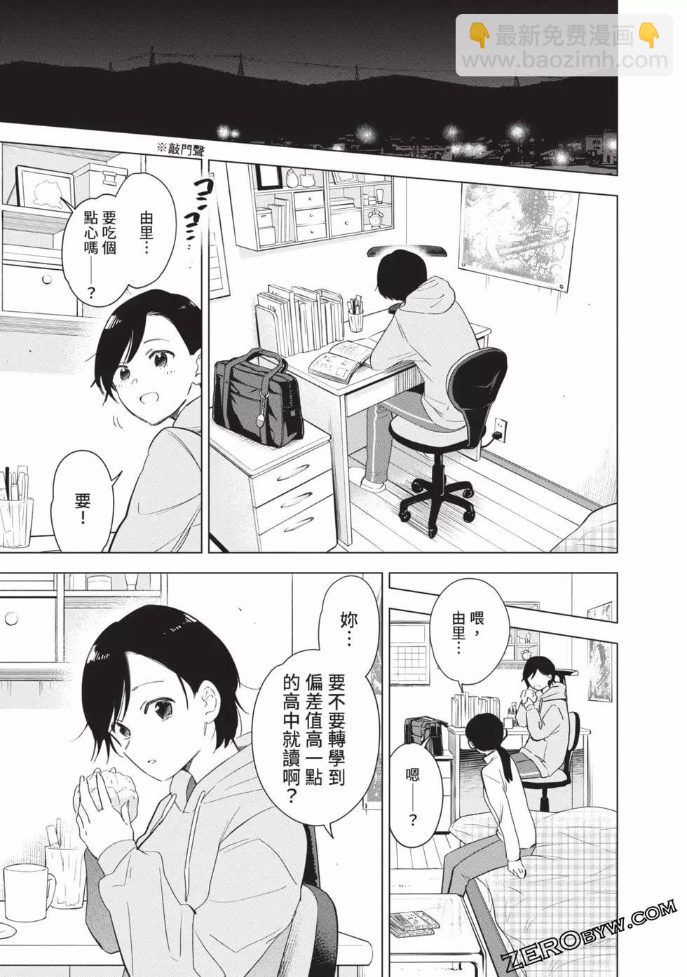 第09卷206