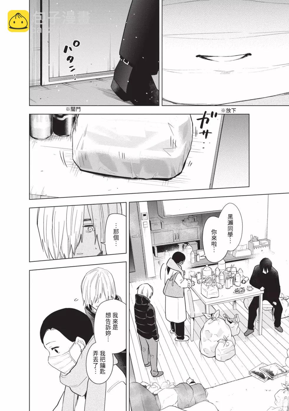 第09卷23