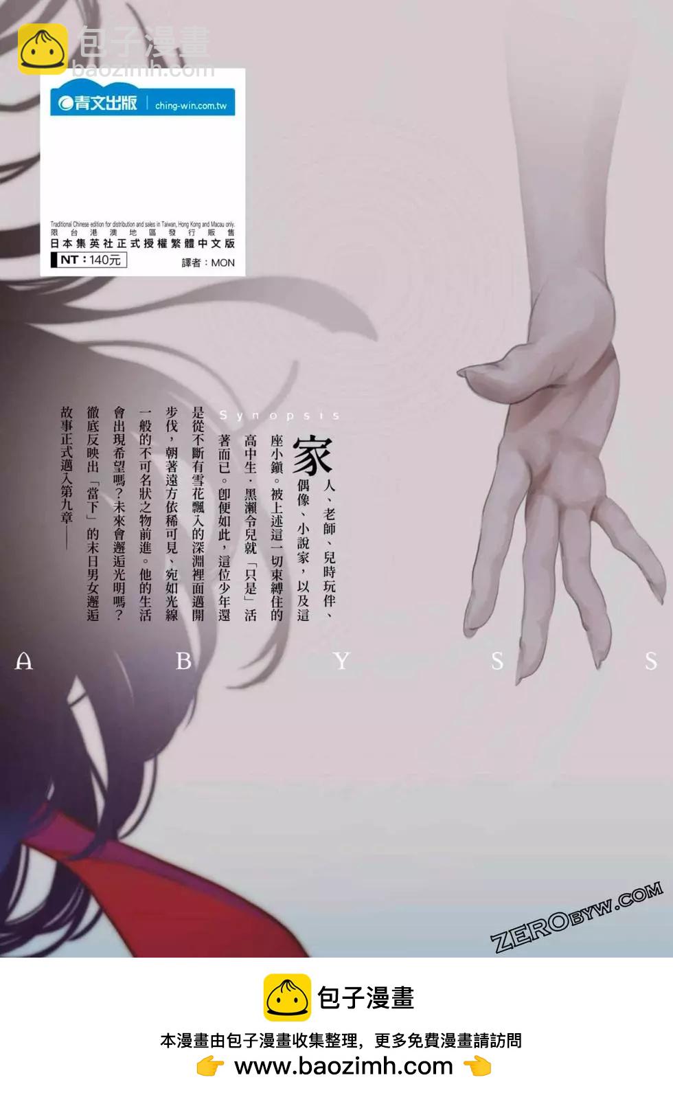 第09卷234