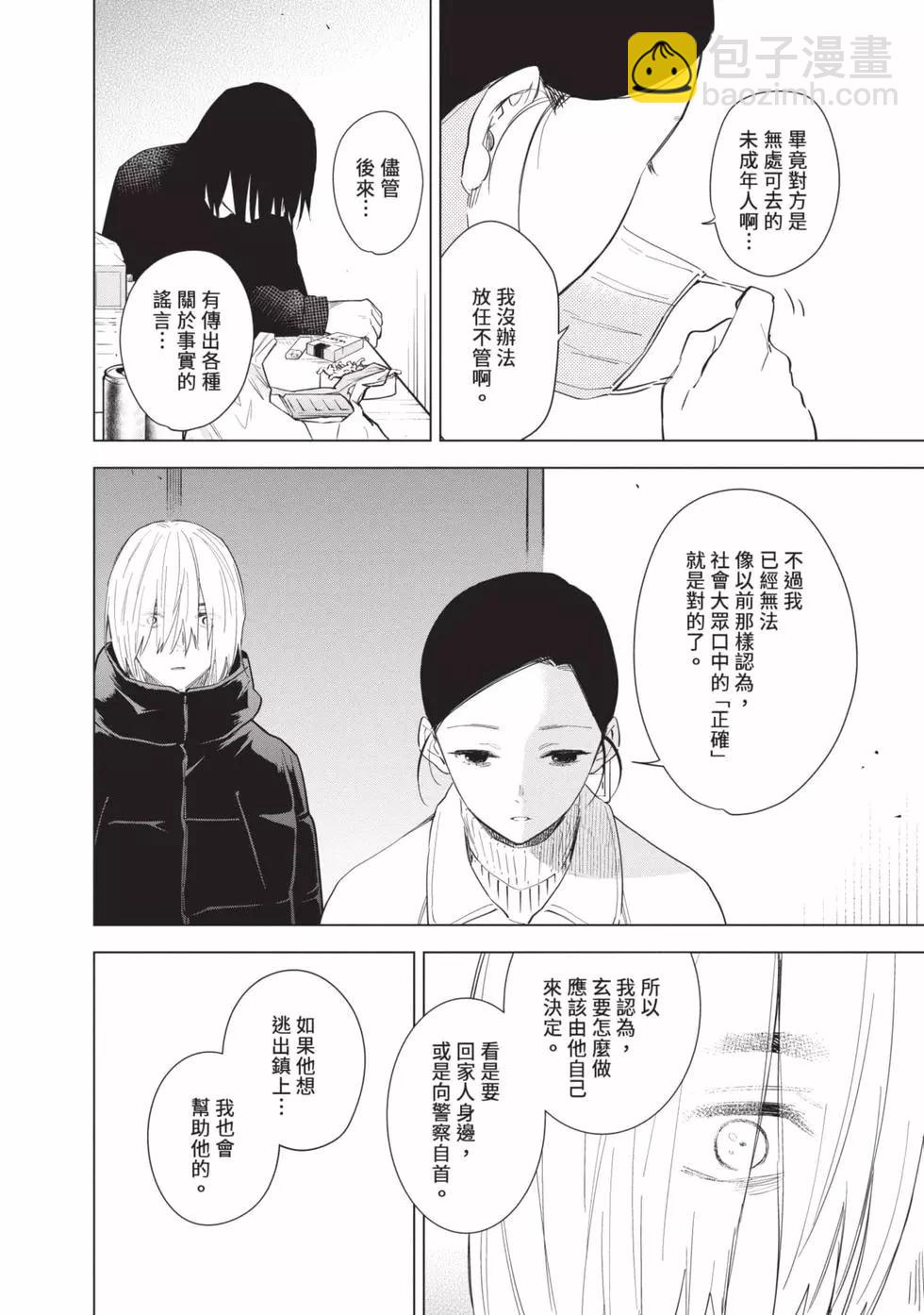 第09卷25