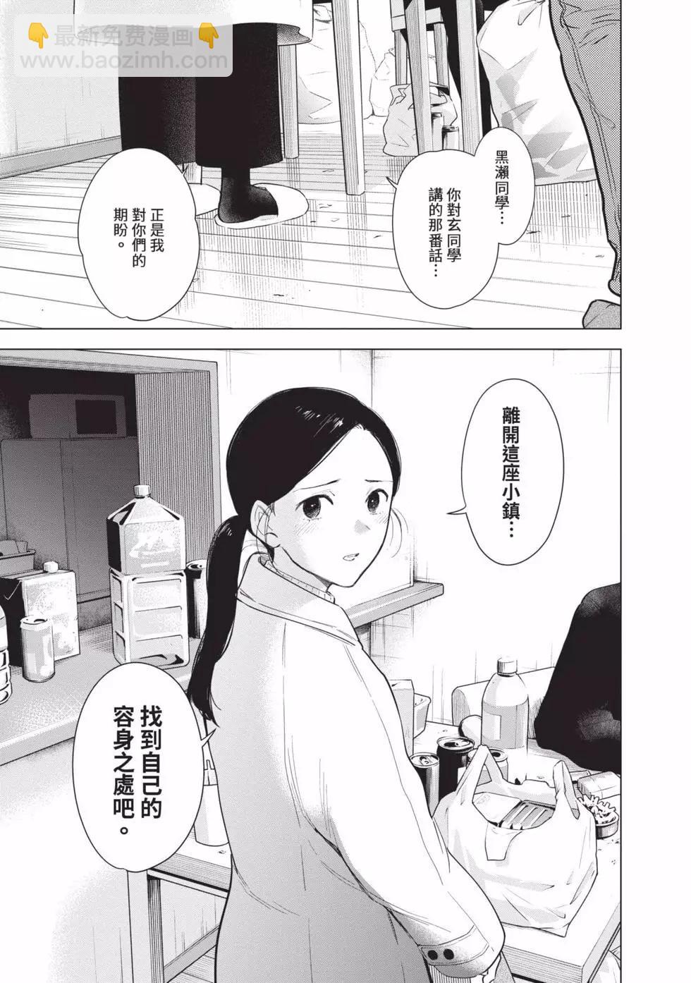 第09卷26