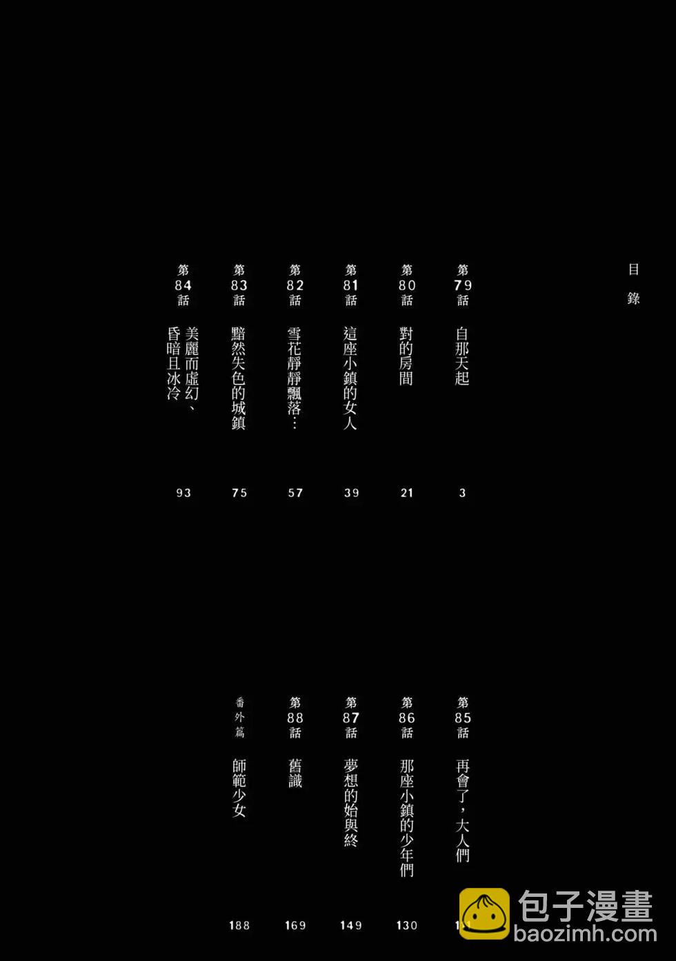 第09卷3