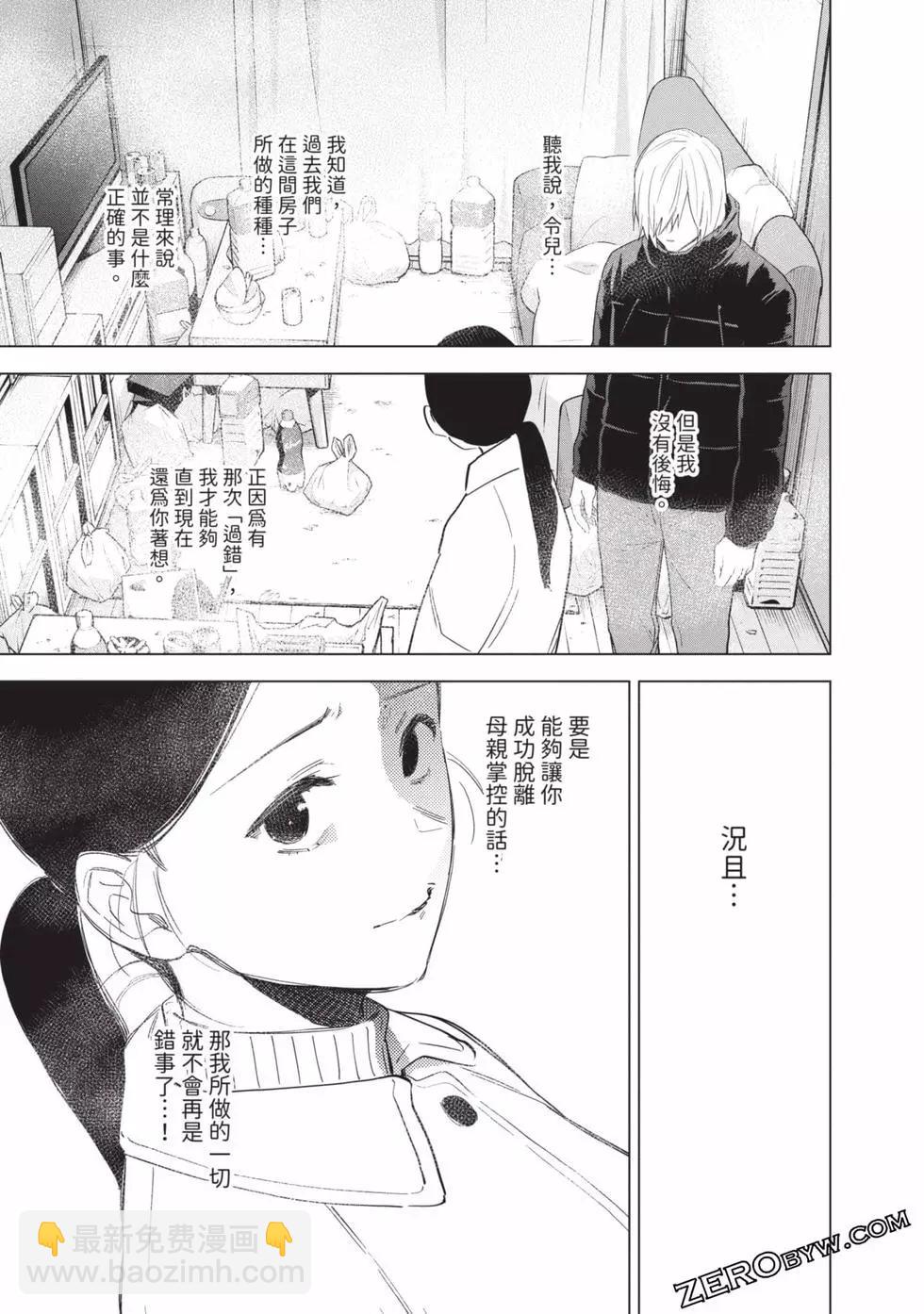 第09卷30