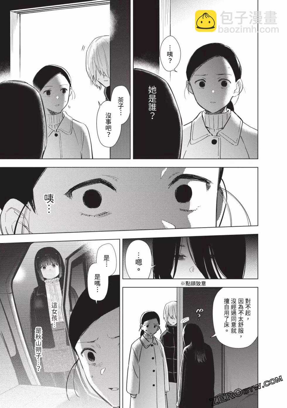 第09卷34