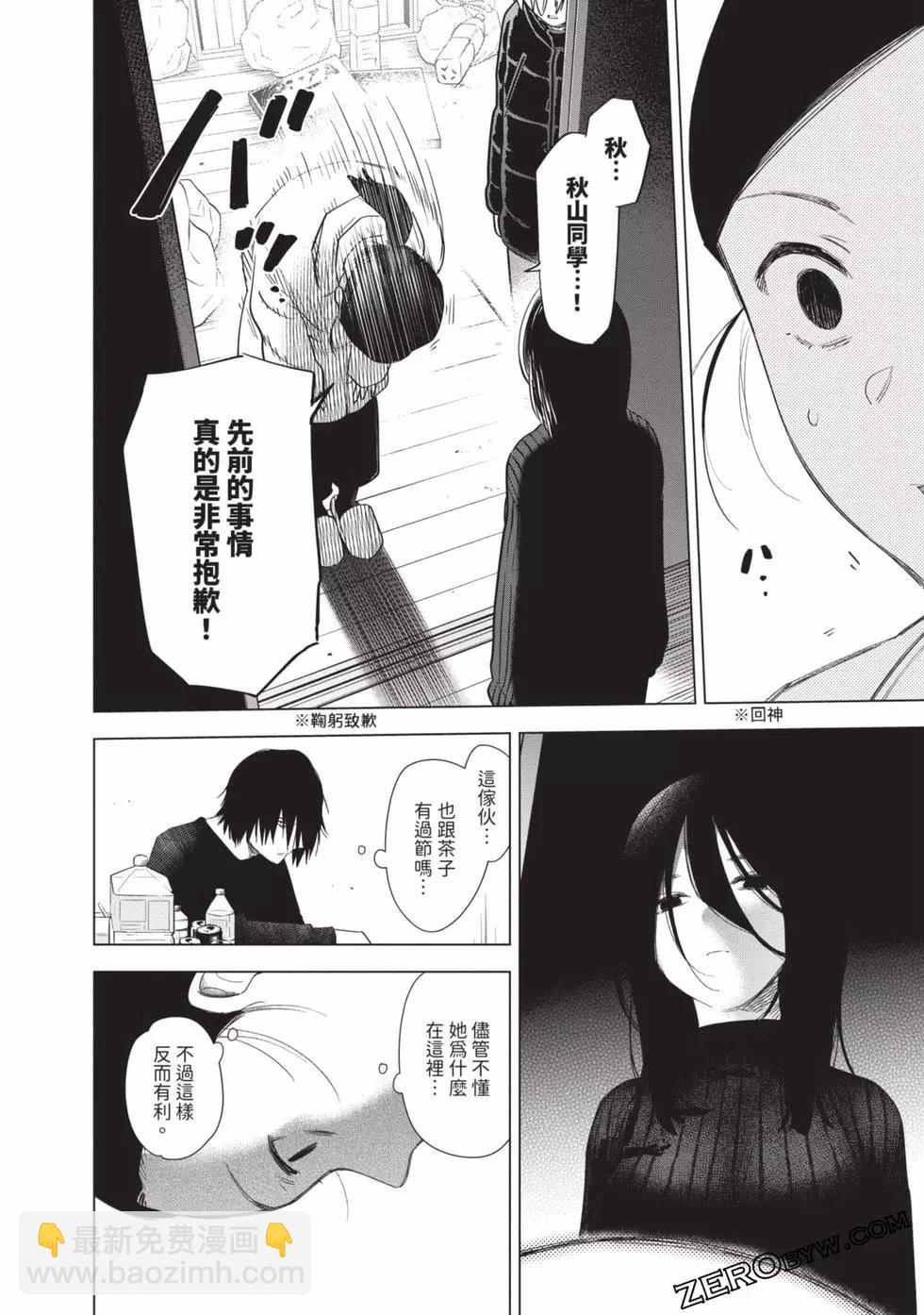 第09卷35