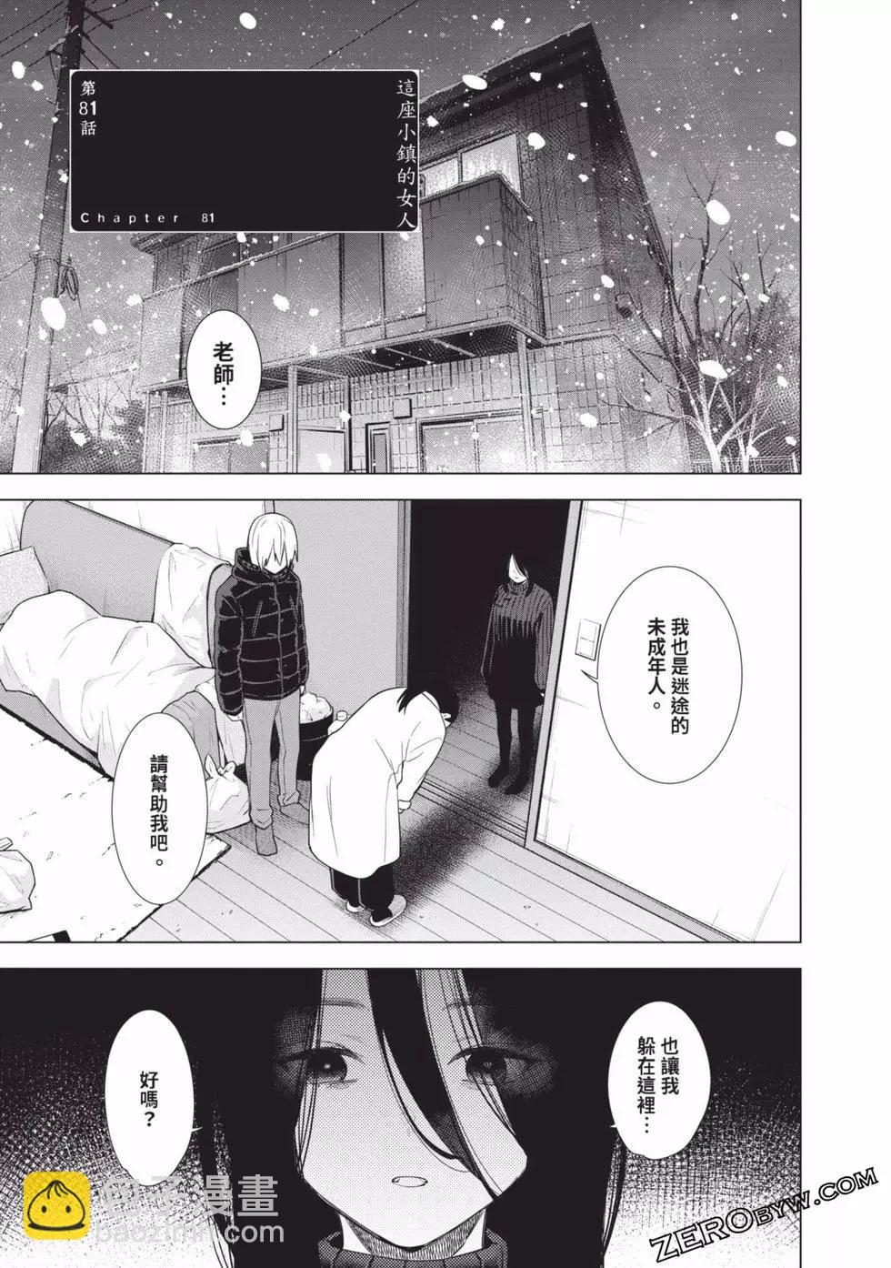 第09卷40