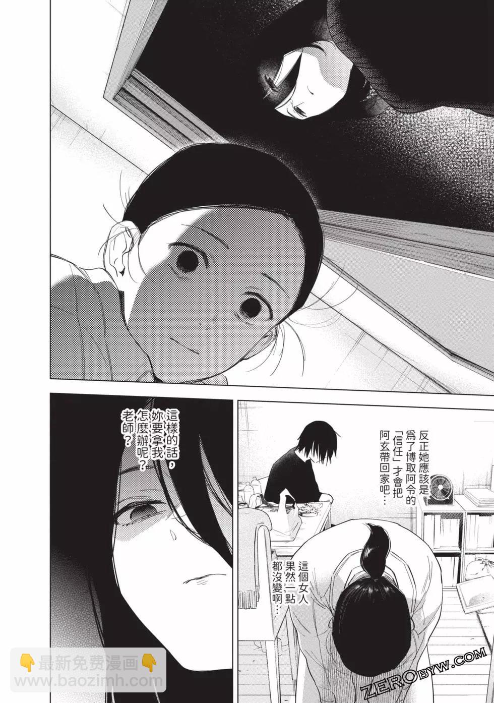 第09卷41