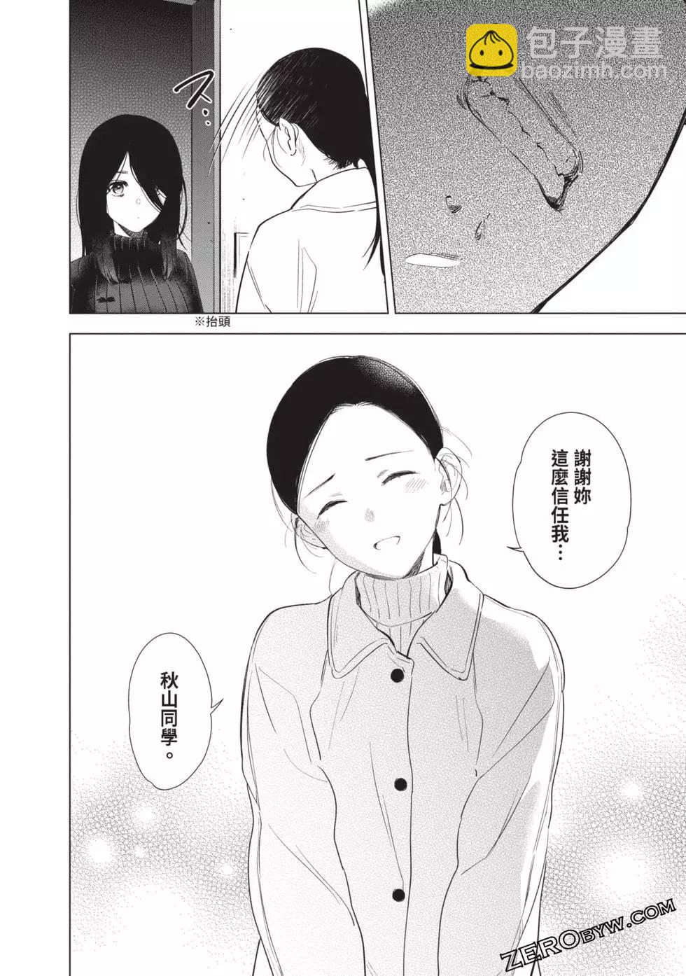 第09卷43