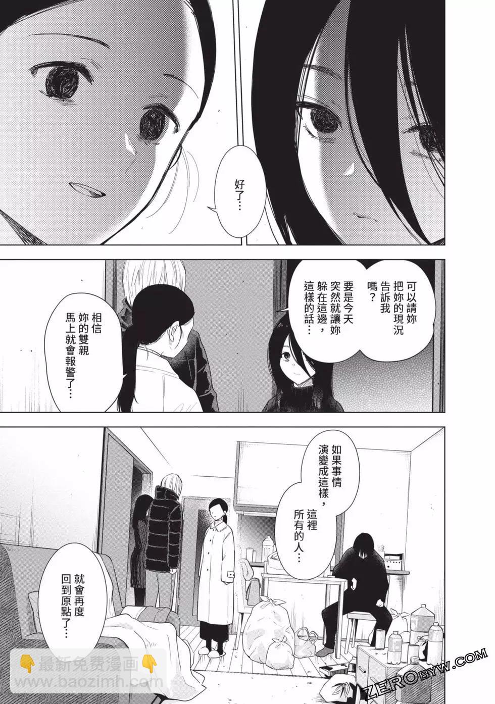 第09卷44