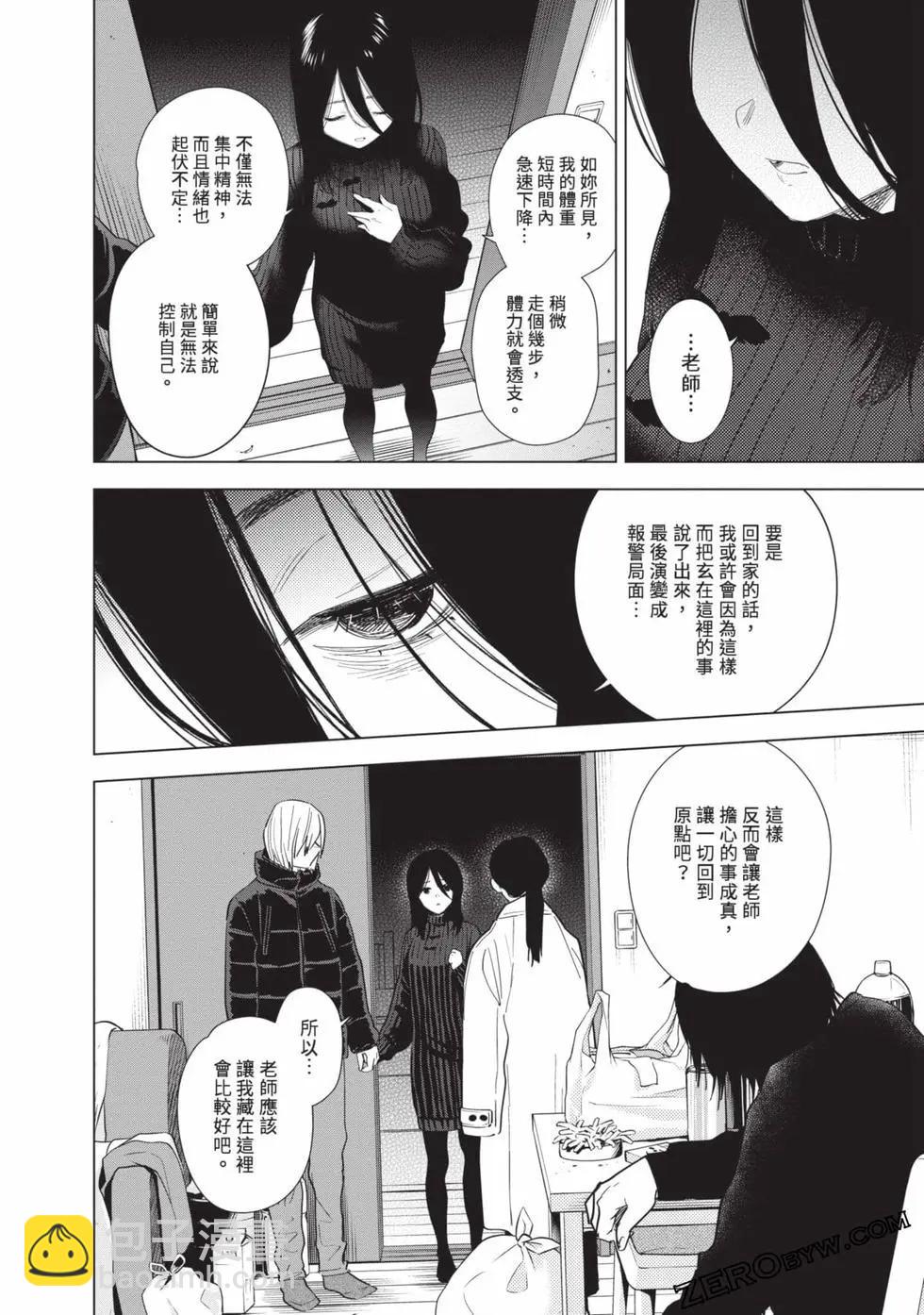 第09卷45