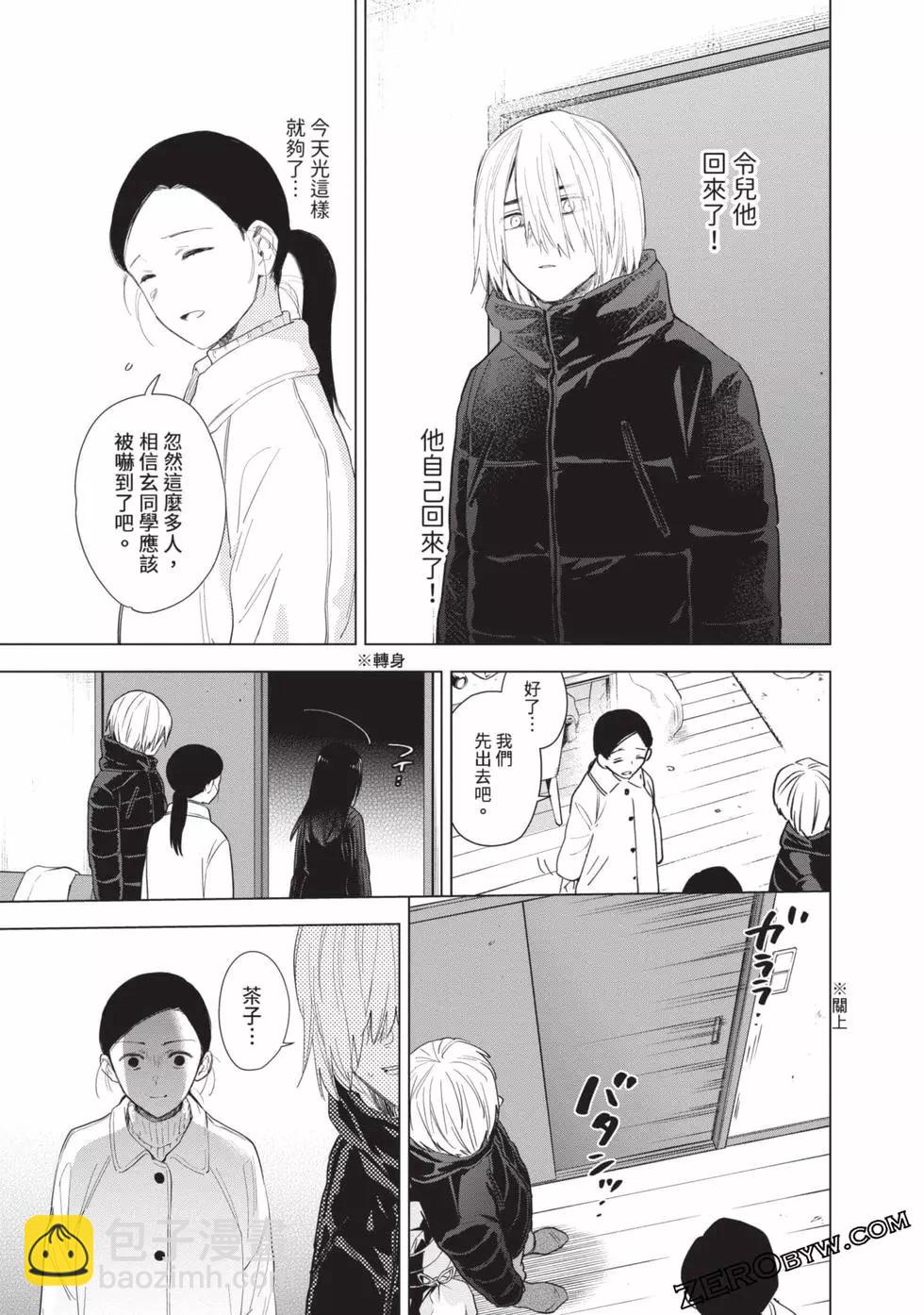 第09卷52
