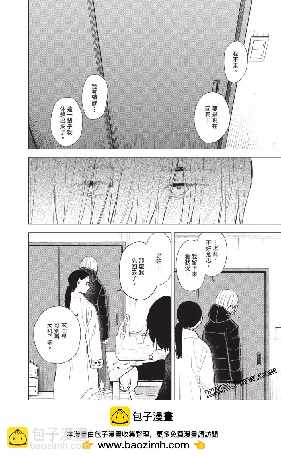 第09卷53