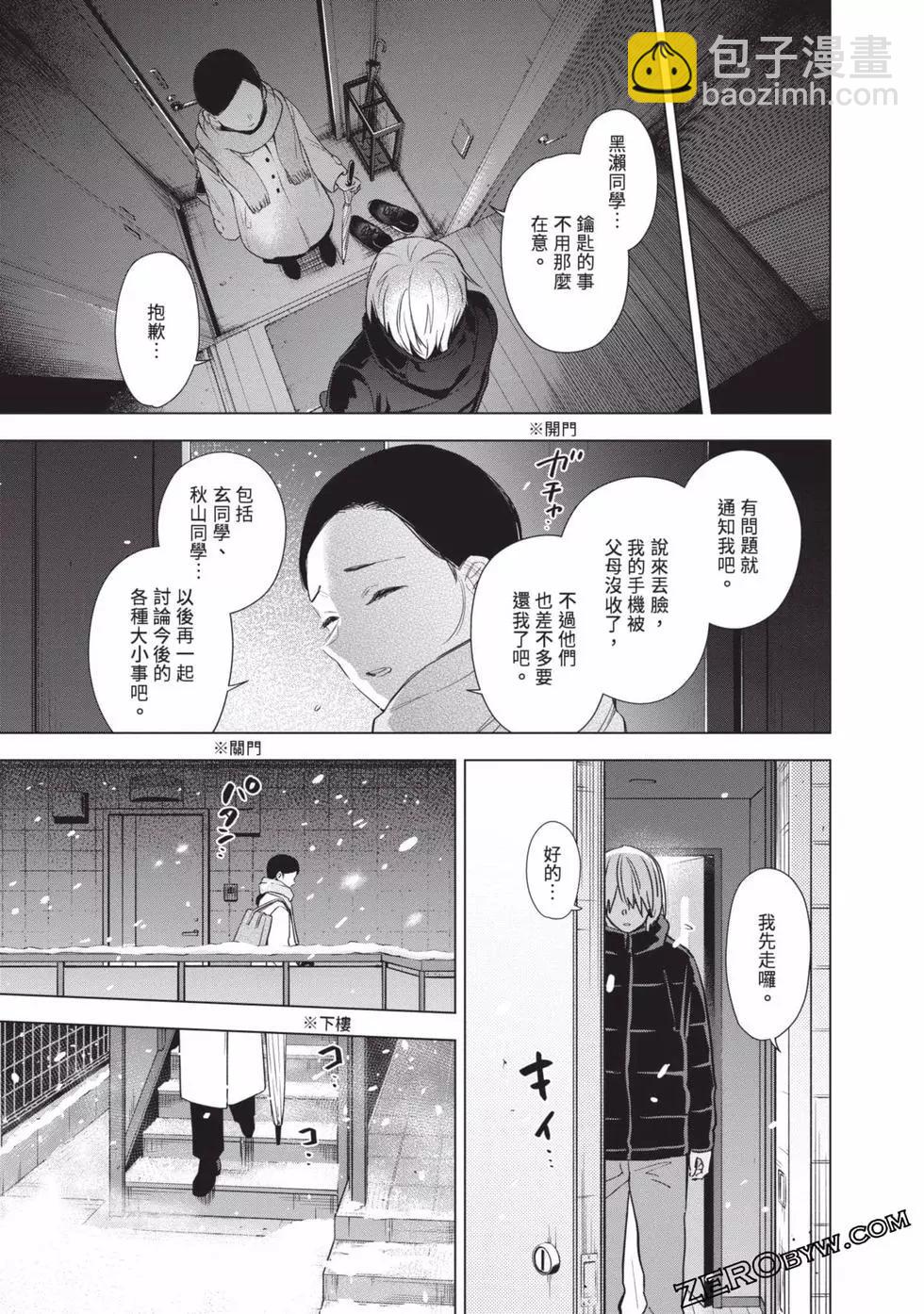 第09卷54