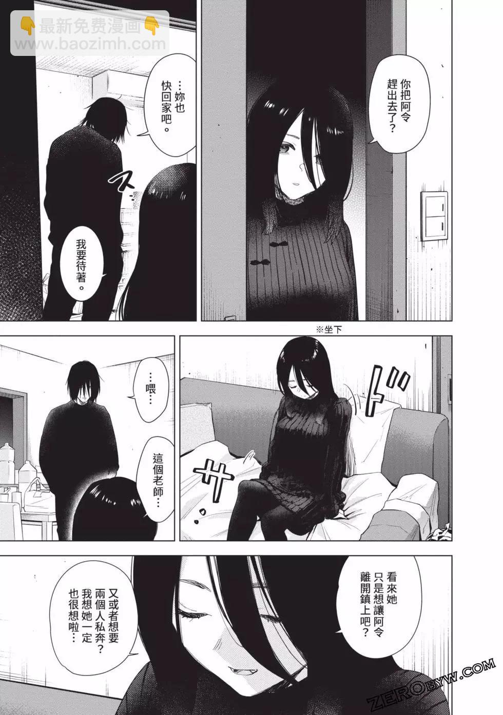 第09卷60
