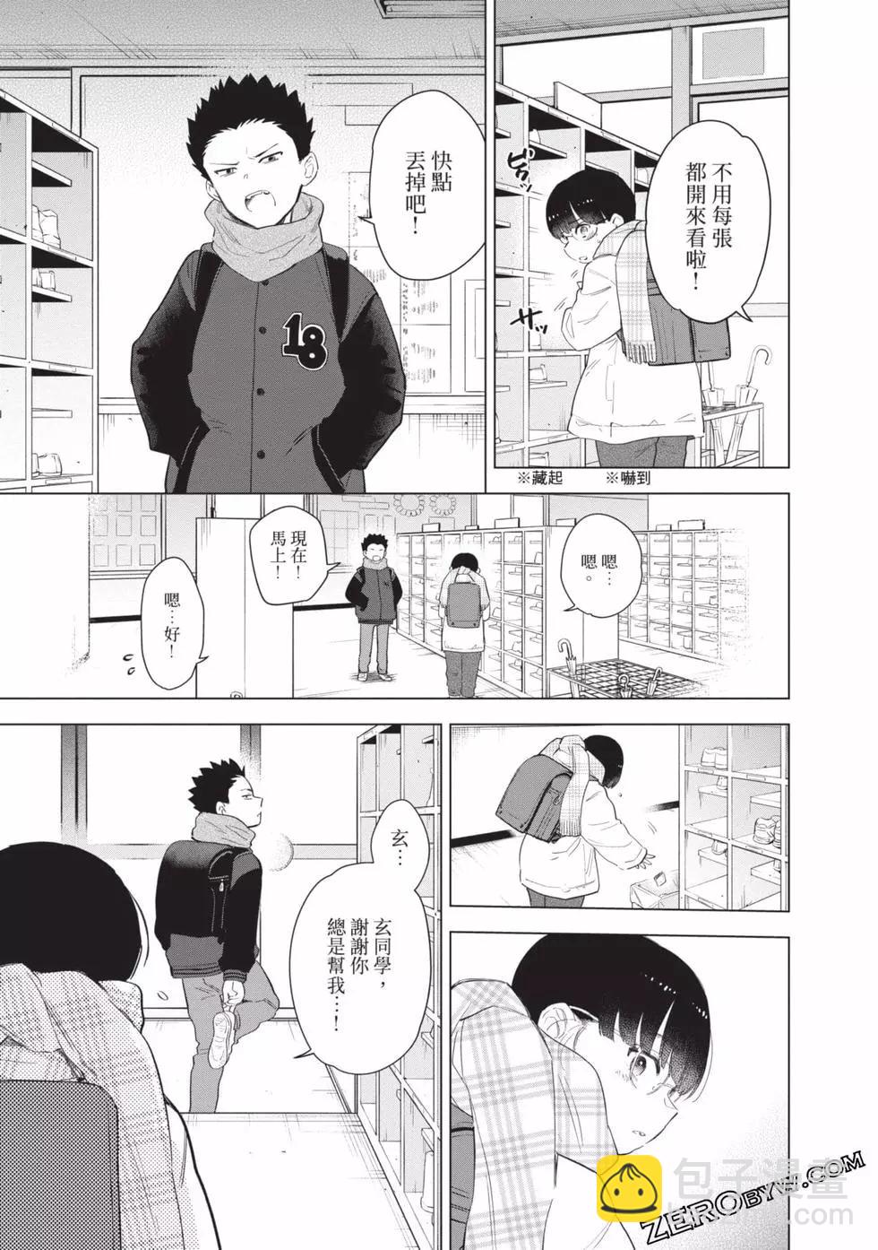 第09卷64
