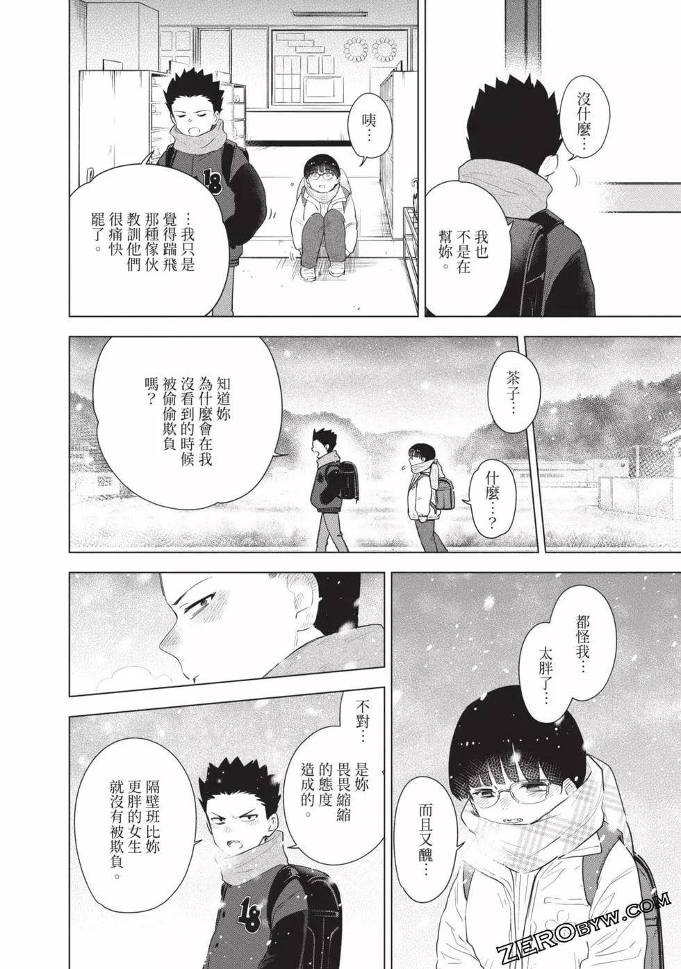 第09卷65