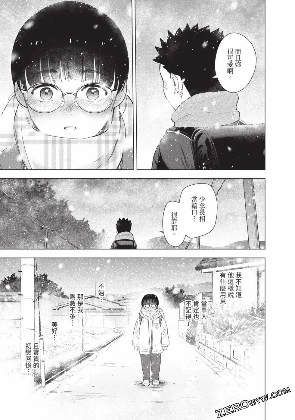 第09卷66