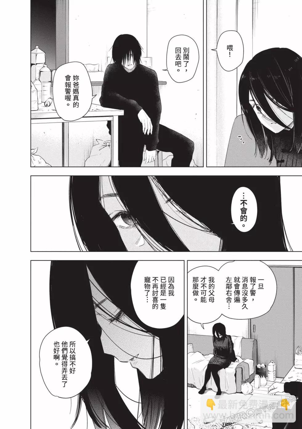 第09卷67