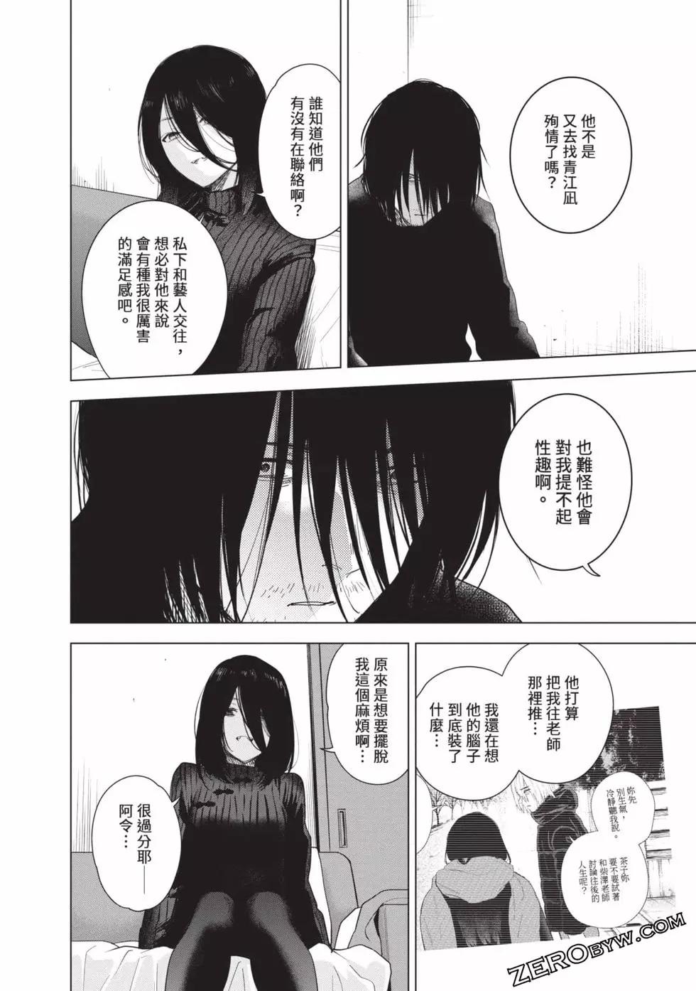 第09卷69