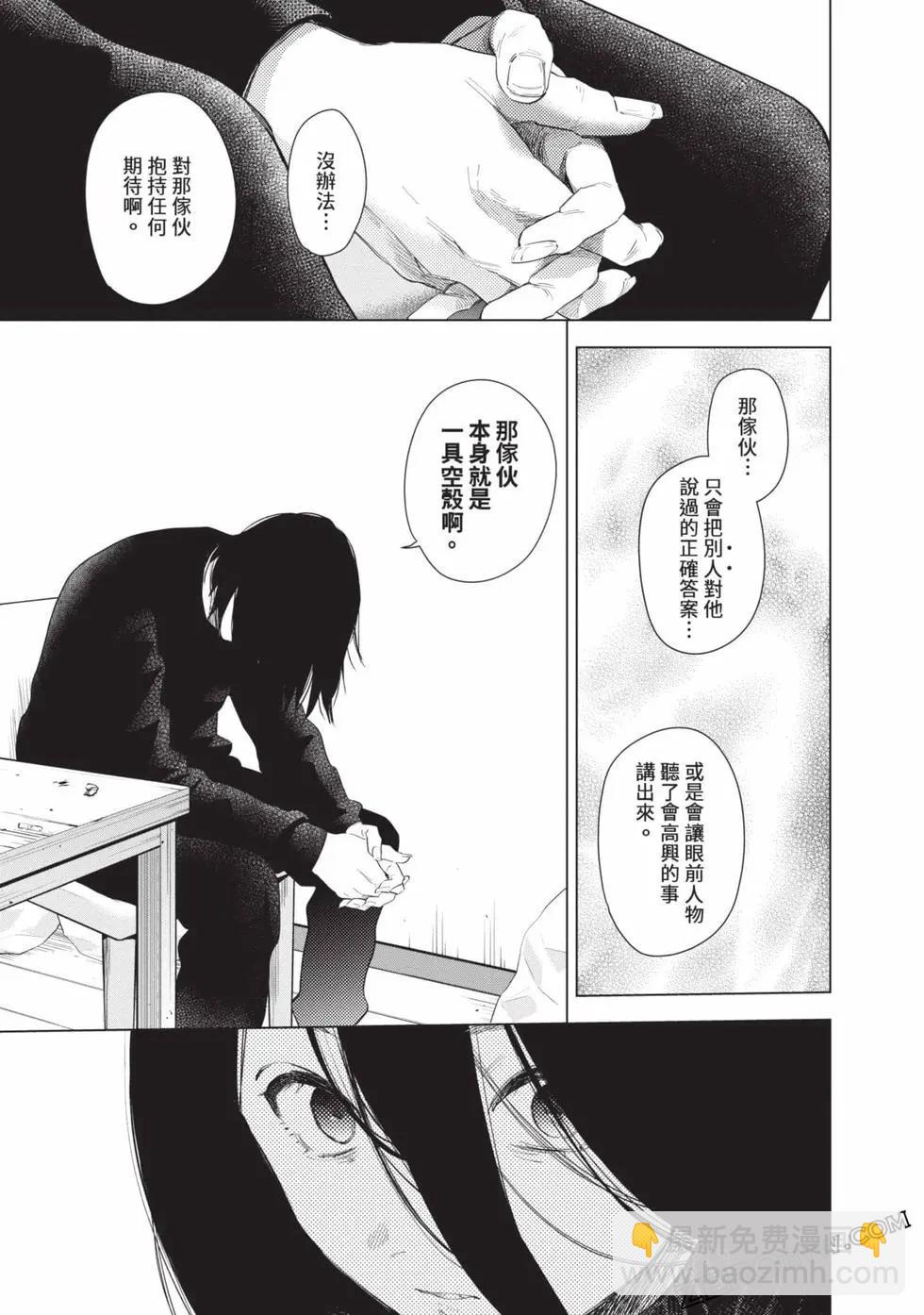 第09卷70