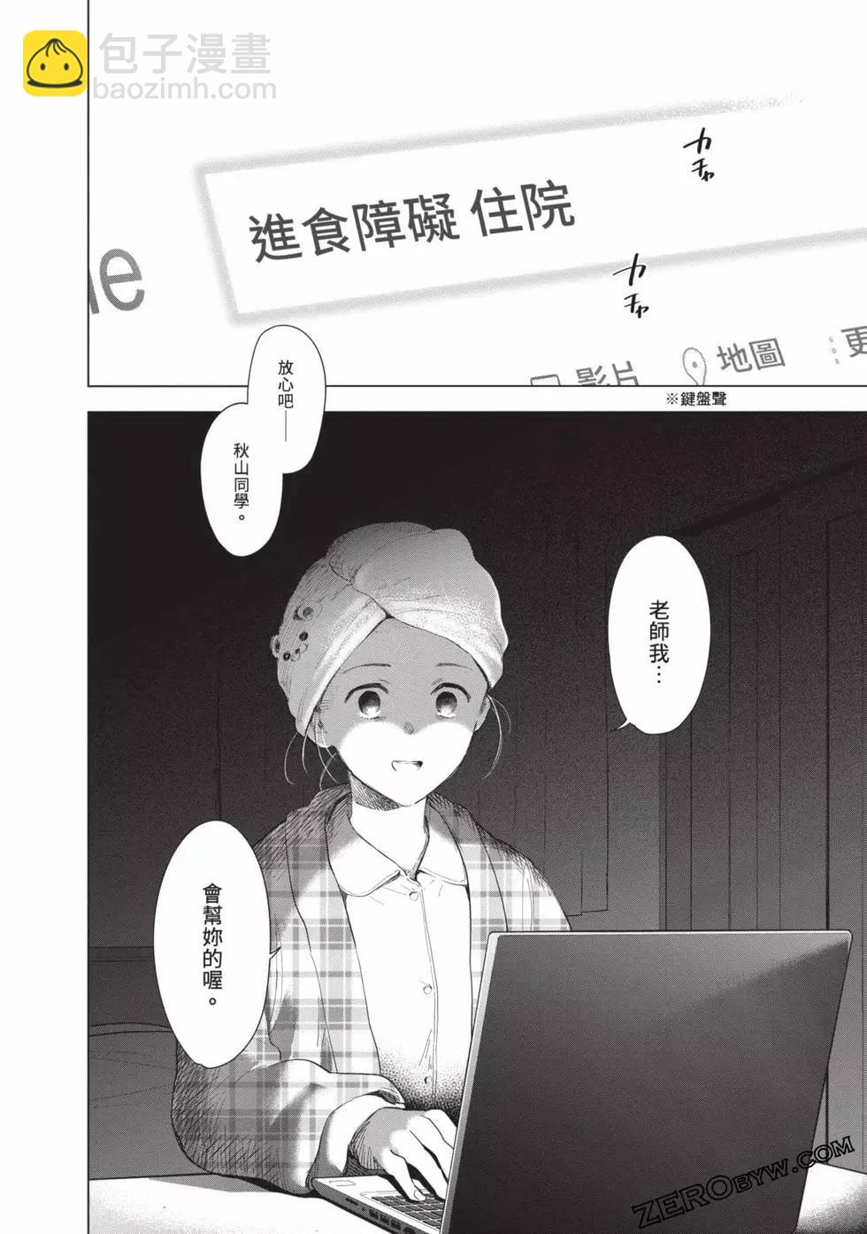 第09卷79