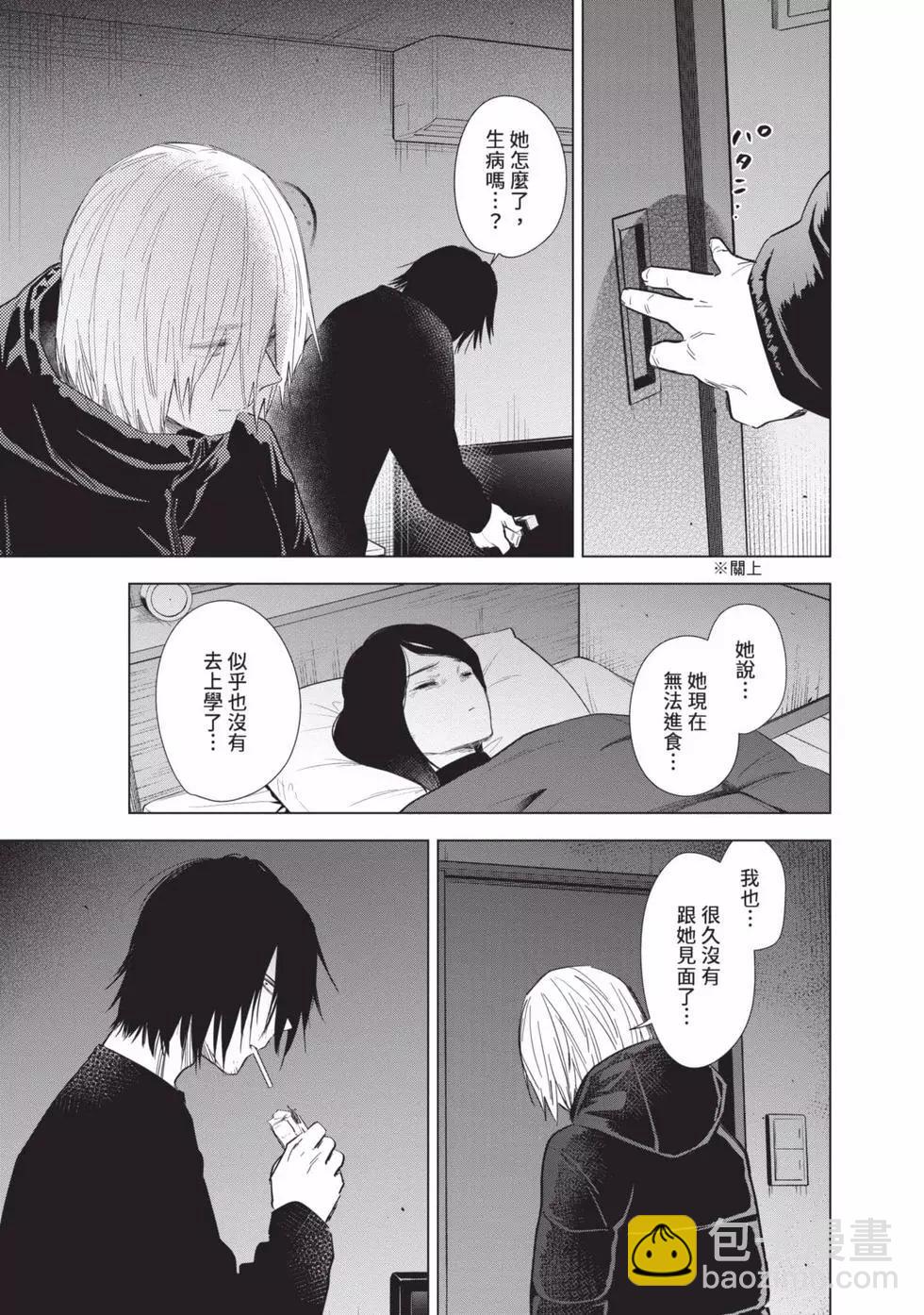 第09卷8
