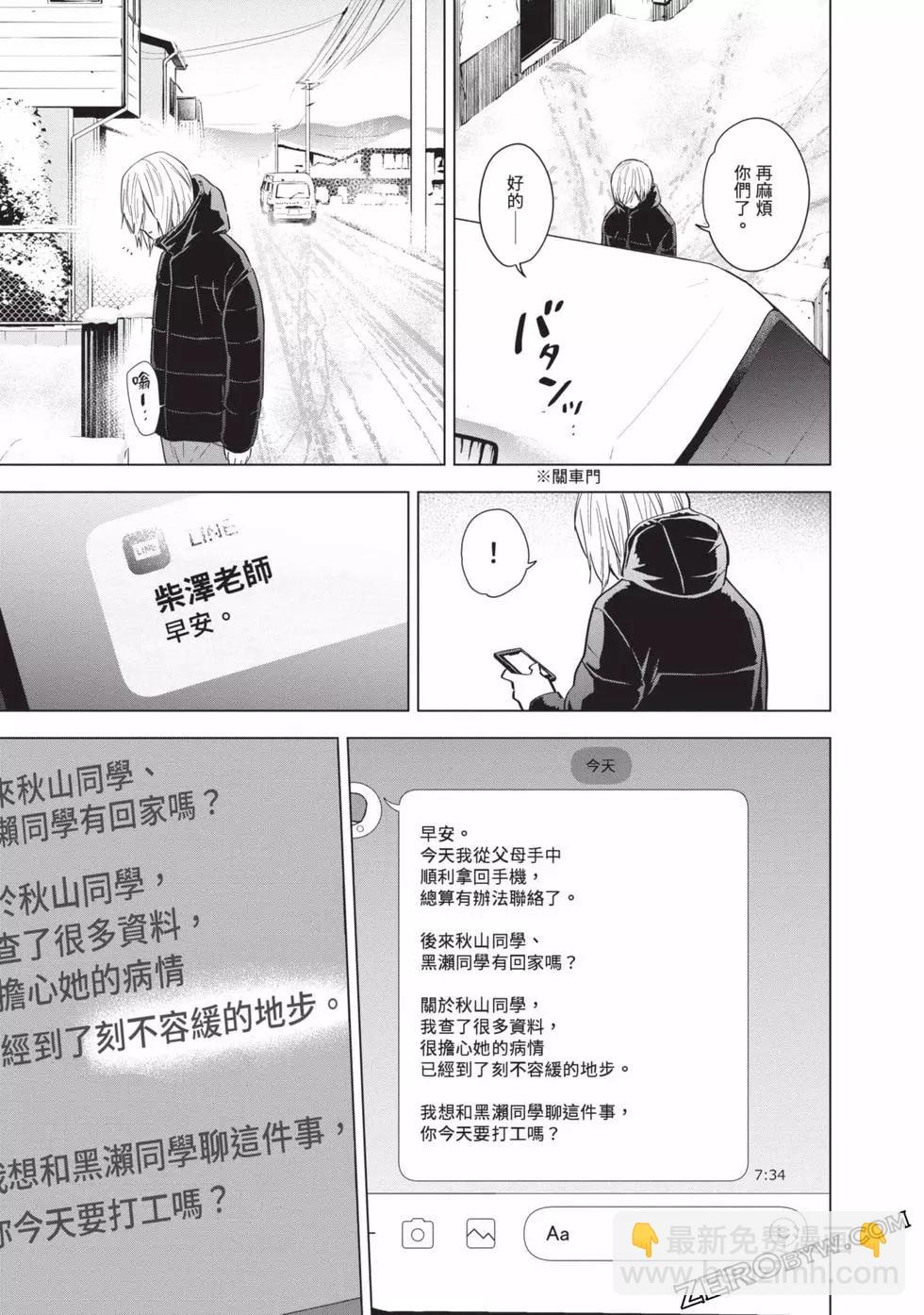 第09卷82