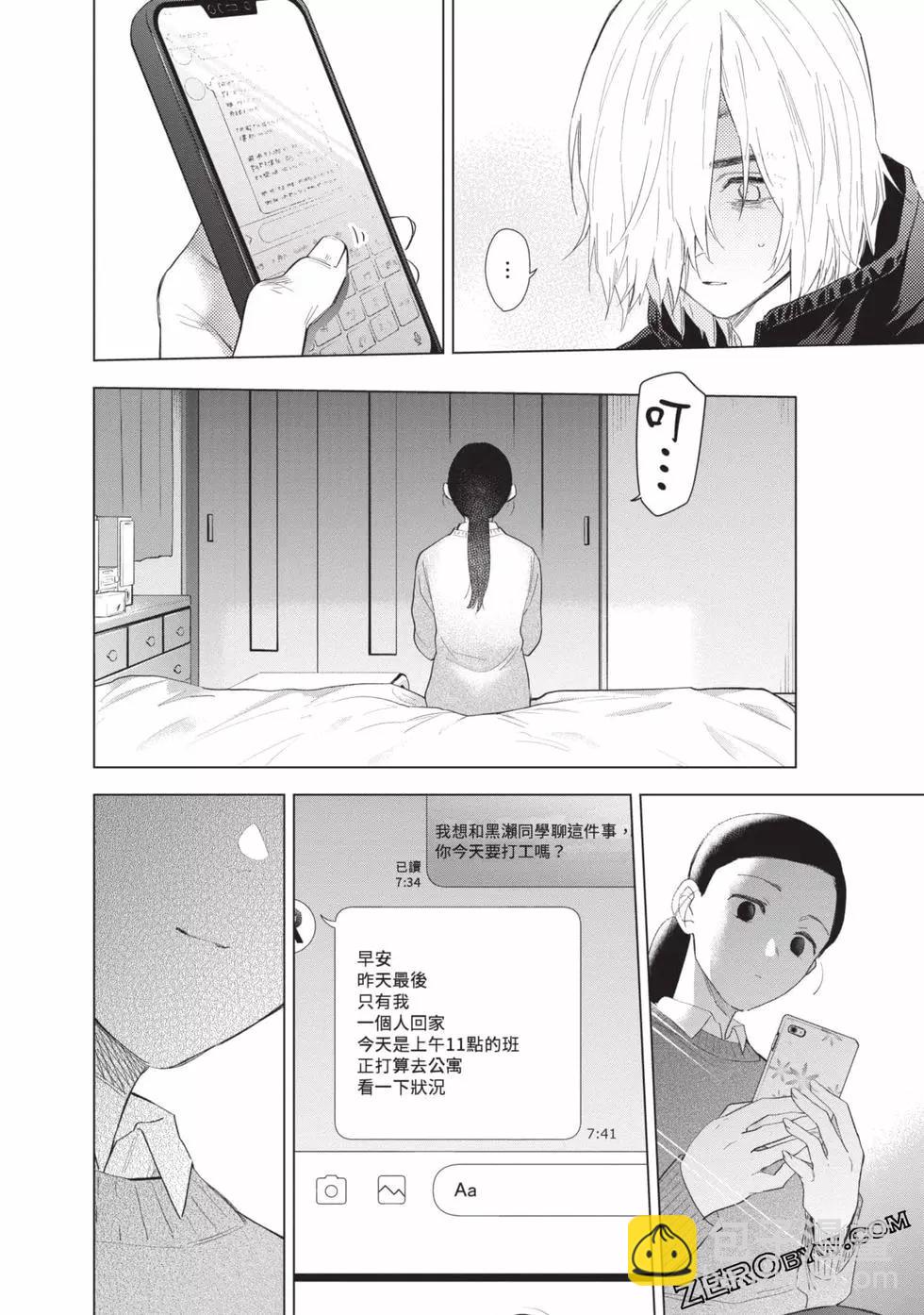 第09卷83