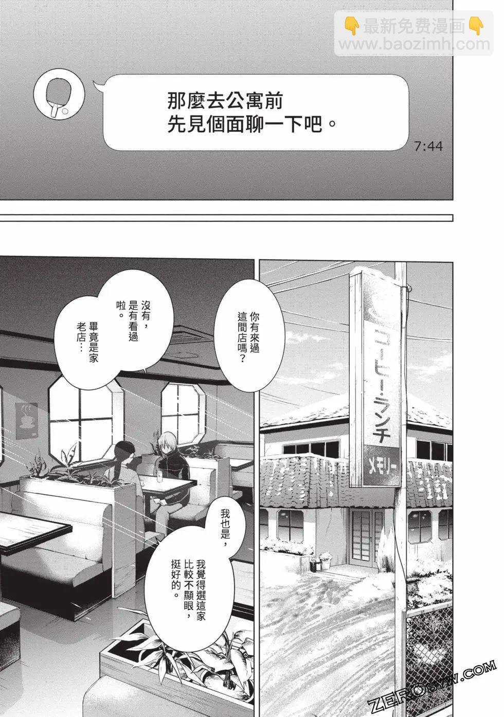 第09卷84