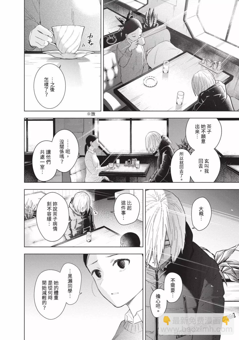 第09卷85