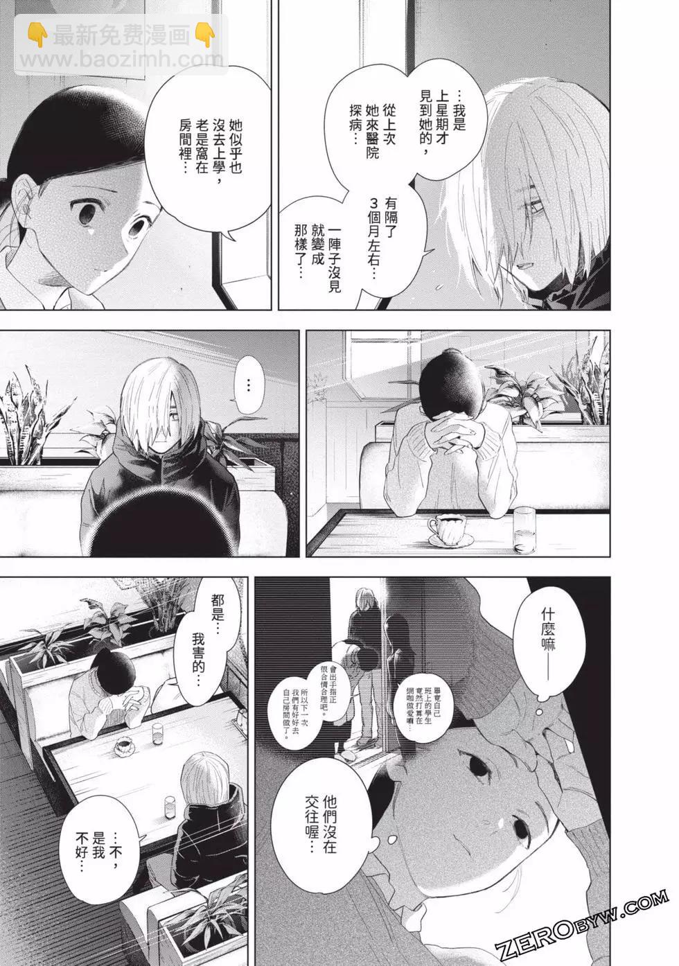 第09卷86