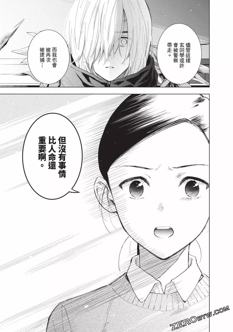 第09卷90