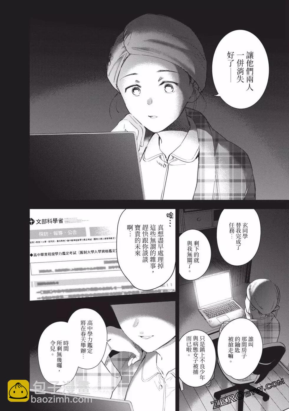 第09卷91