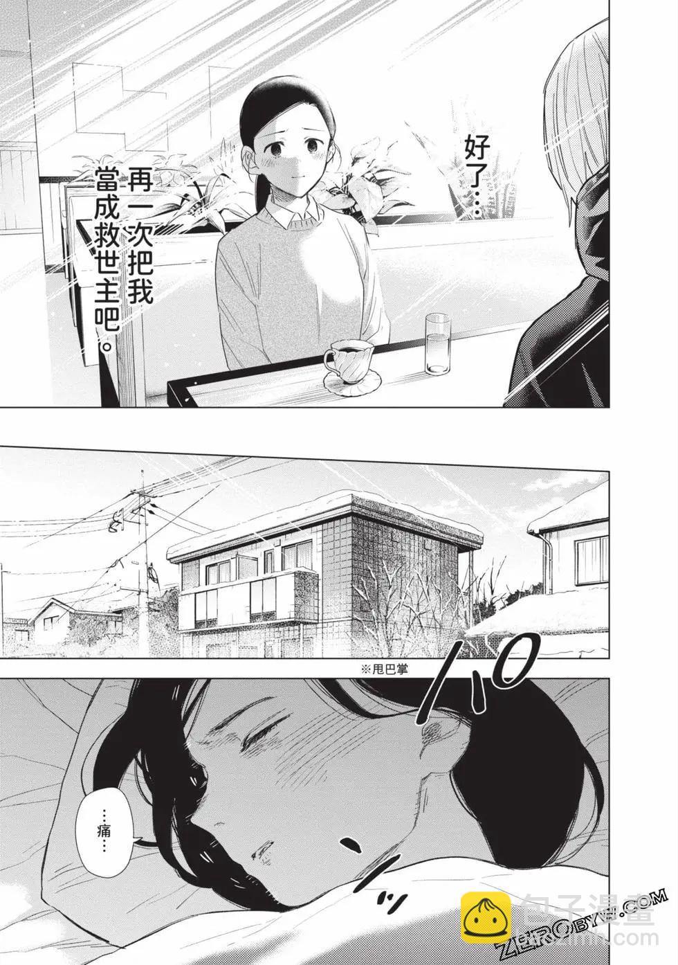 第09卷92