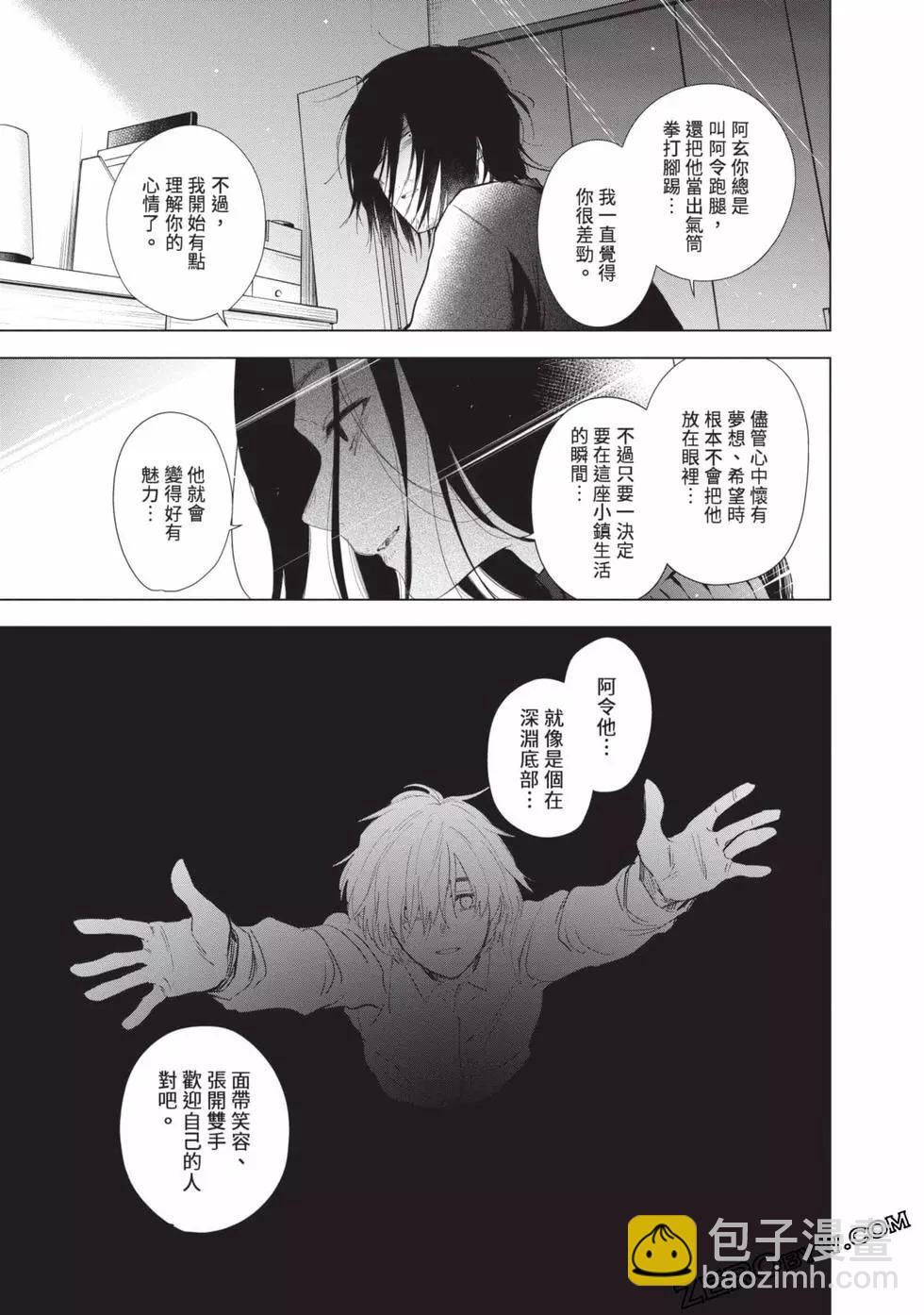 第09卷96