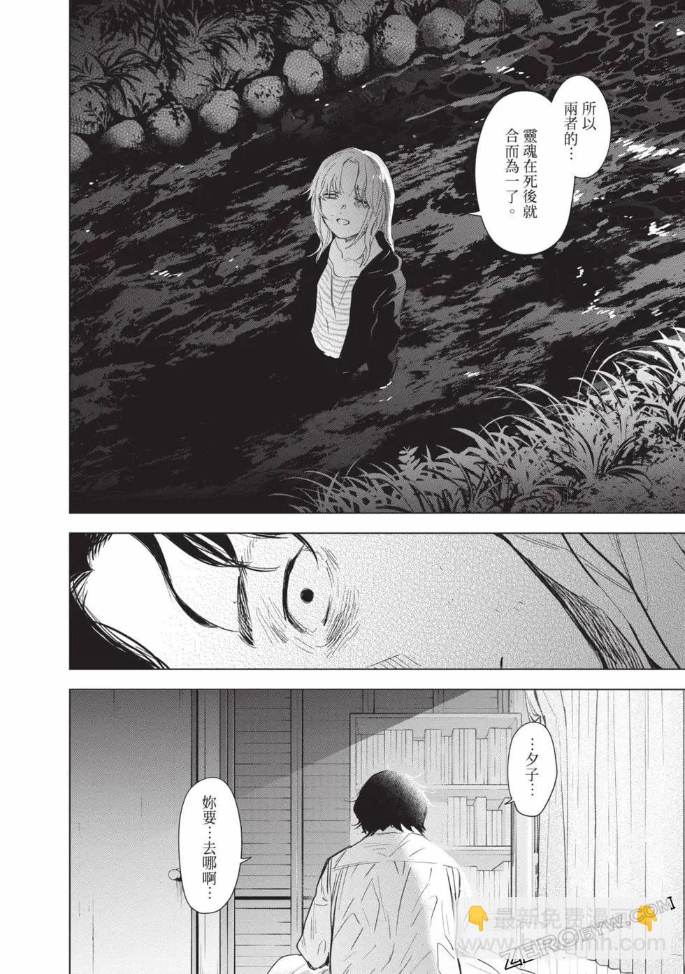 第11卷101