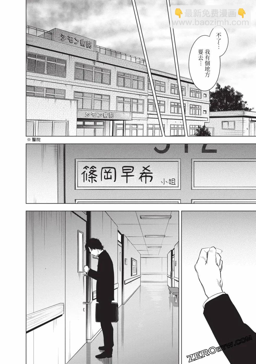 第11卷109