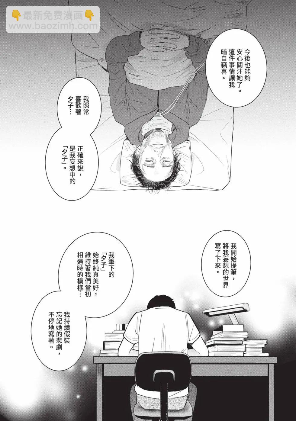 第11卷11