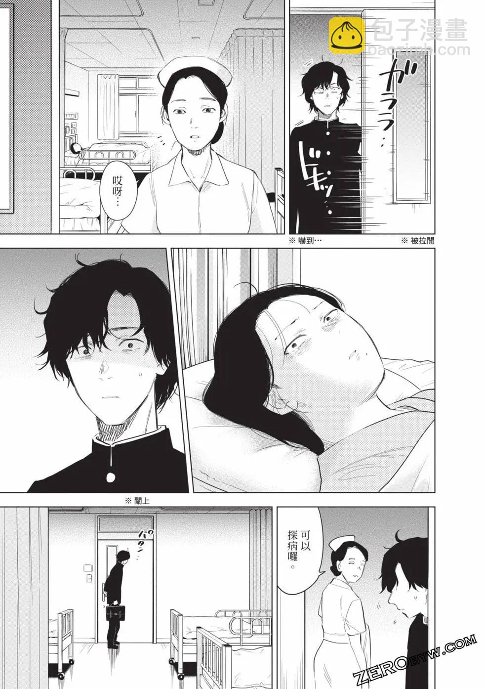 第11卷110