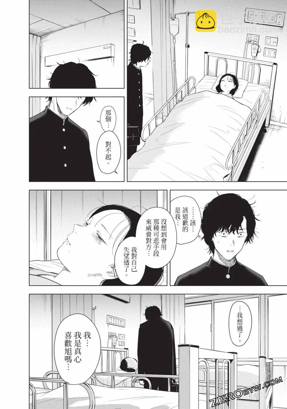 第11卷111