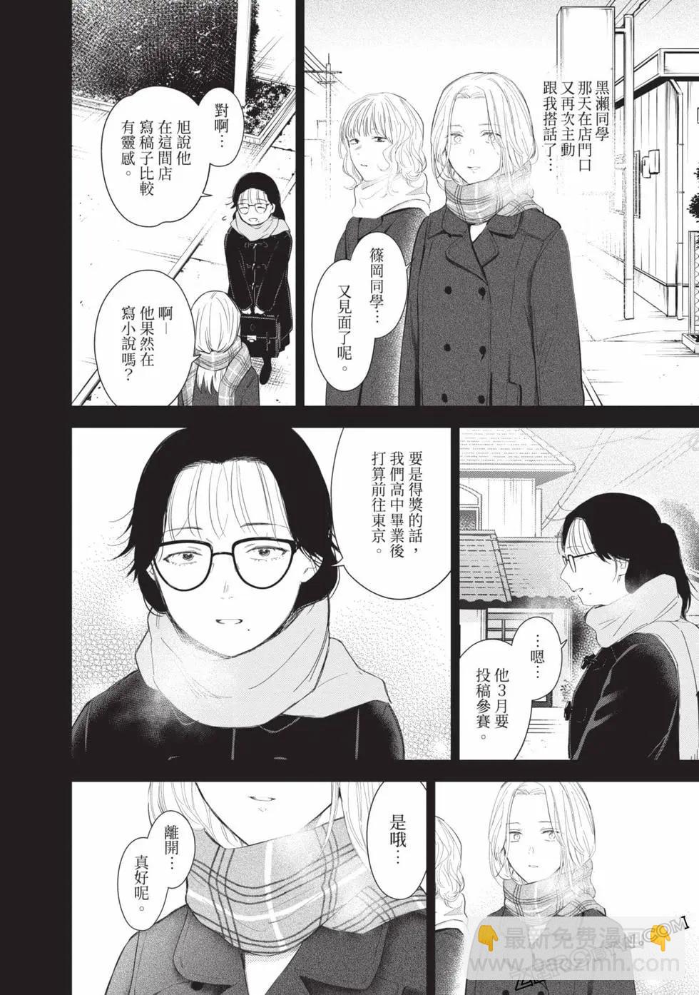 第11卷113