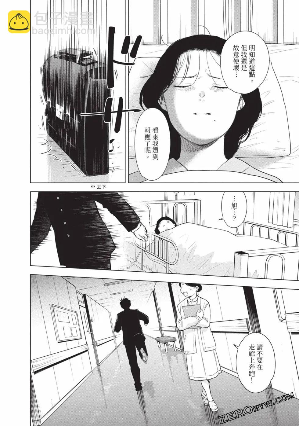 第11卷115