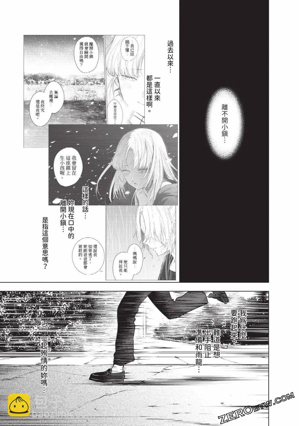 第11卷116