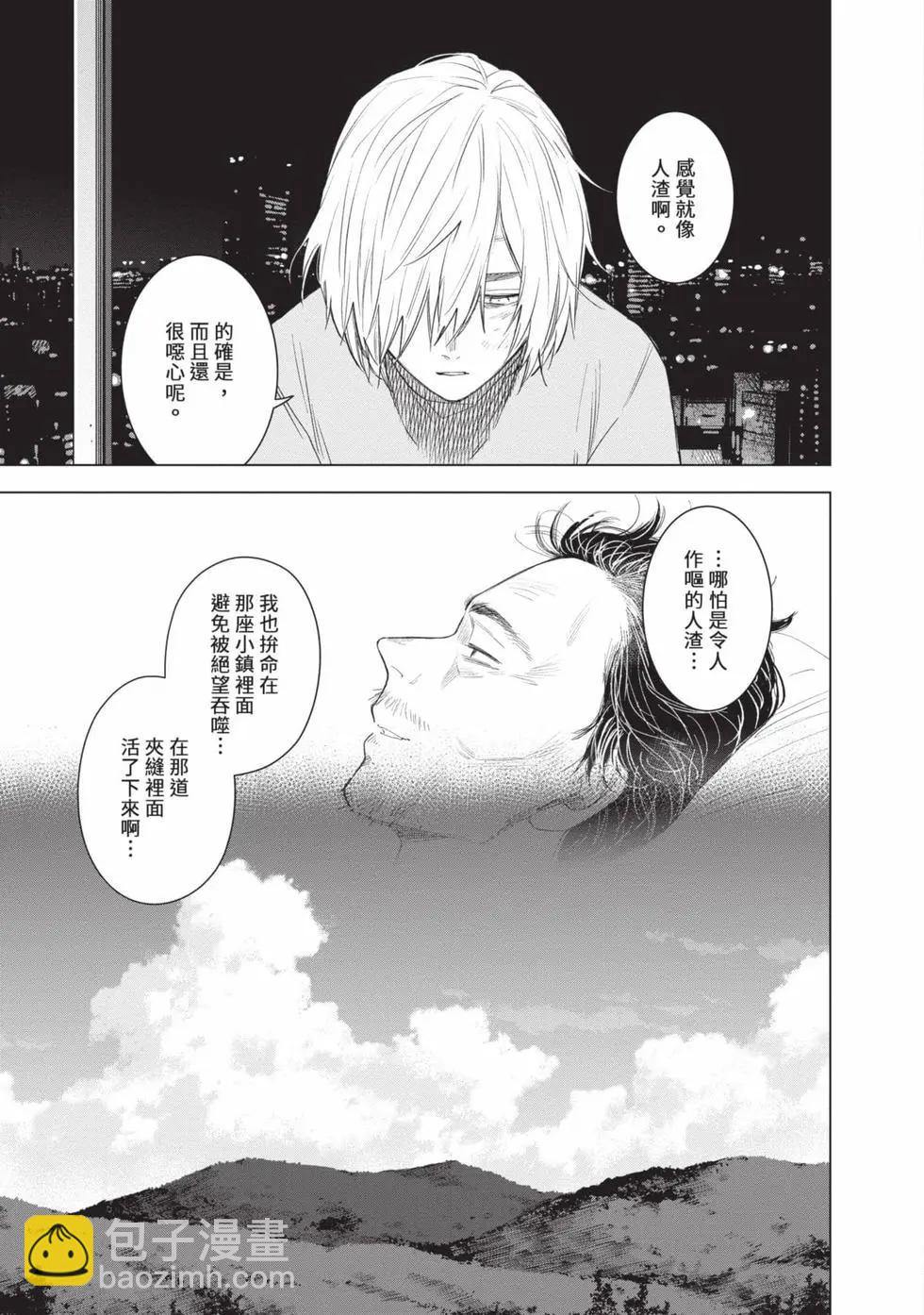 第11卷12