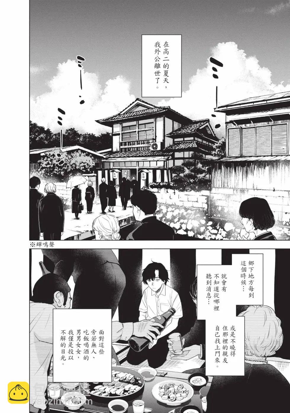 第11卷13