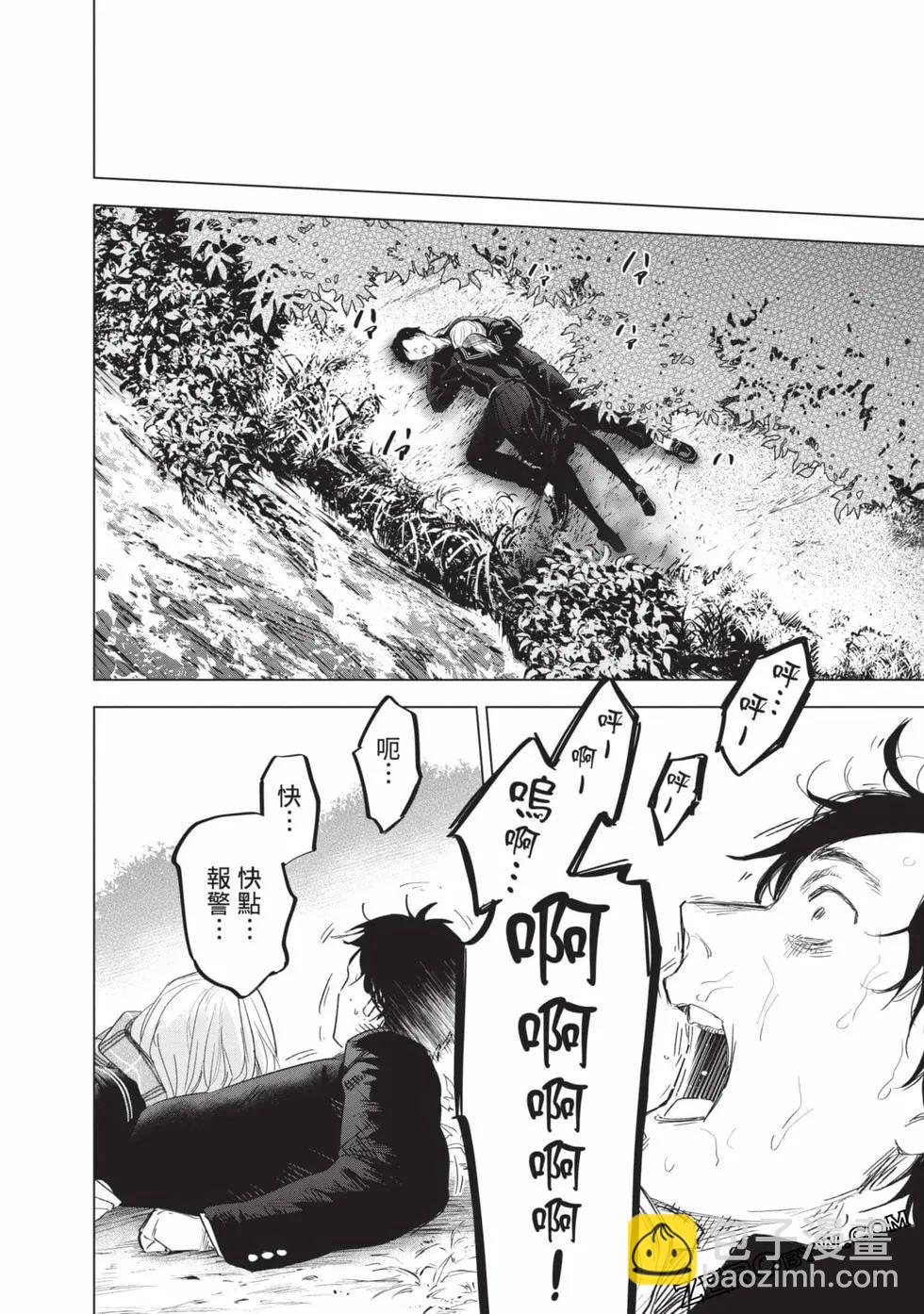 第11卷137