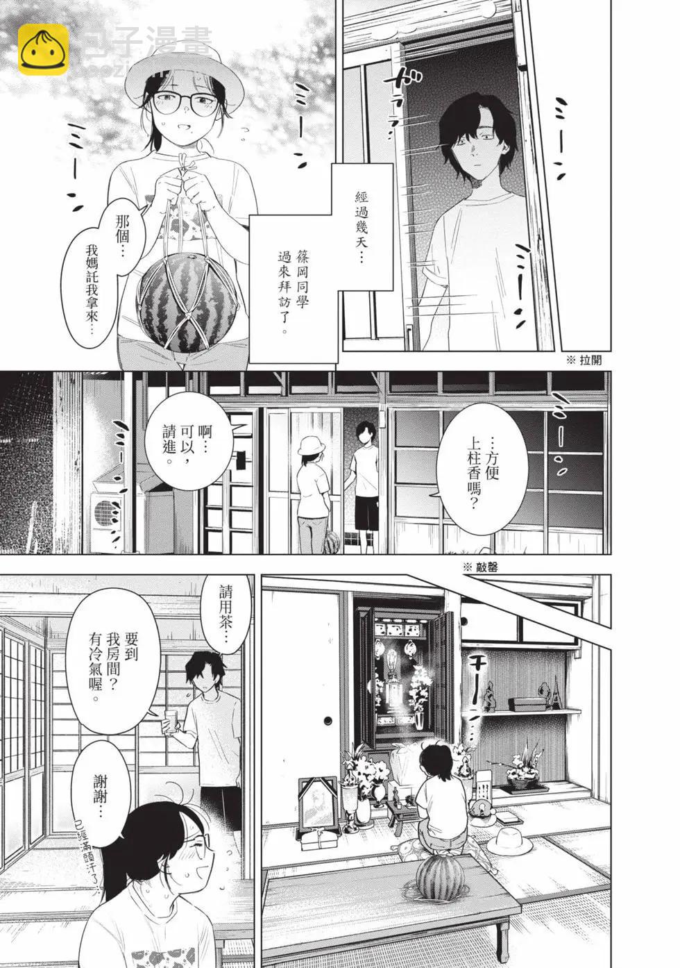 第11卷14